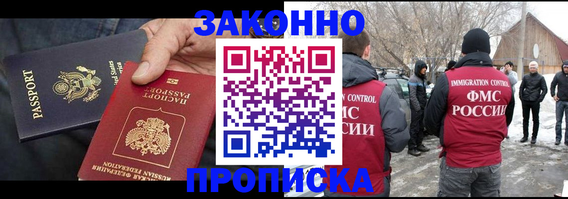 регистрация для дет. сада в Можге